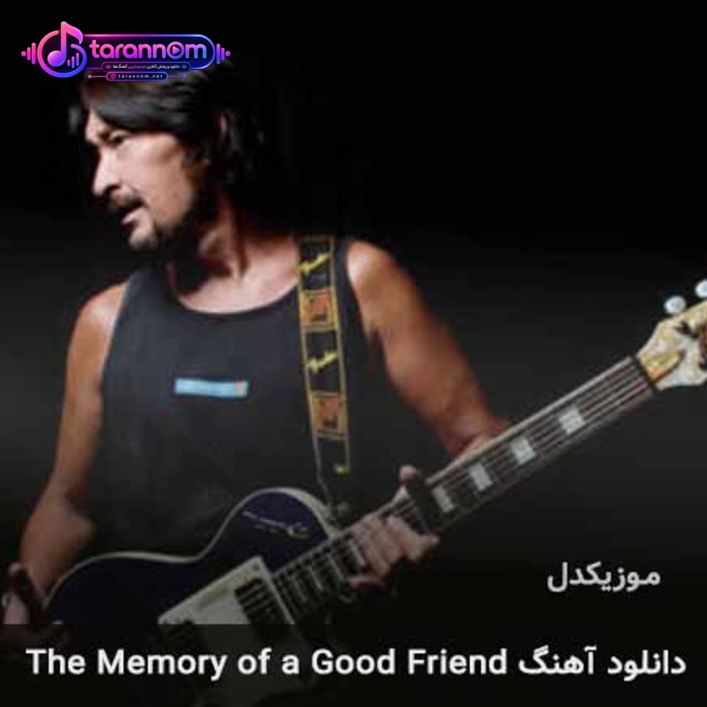 the memory of a good friend