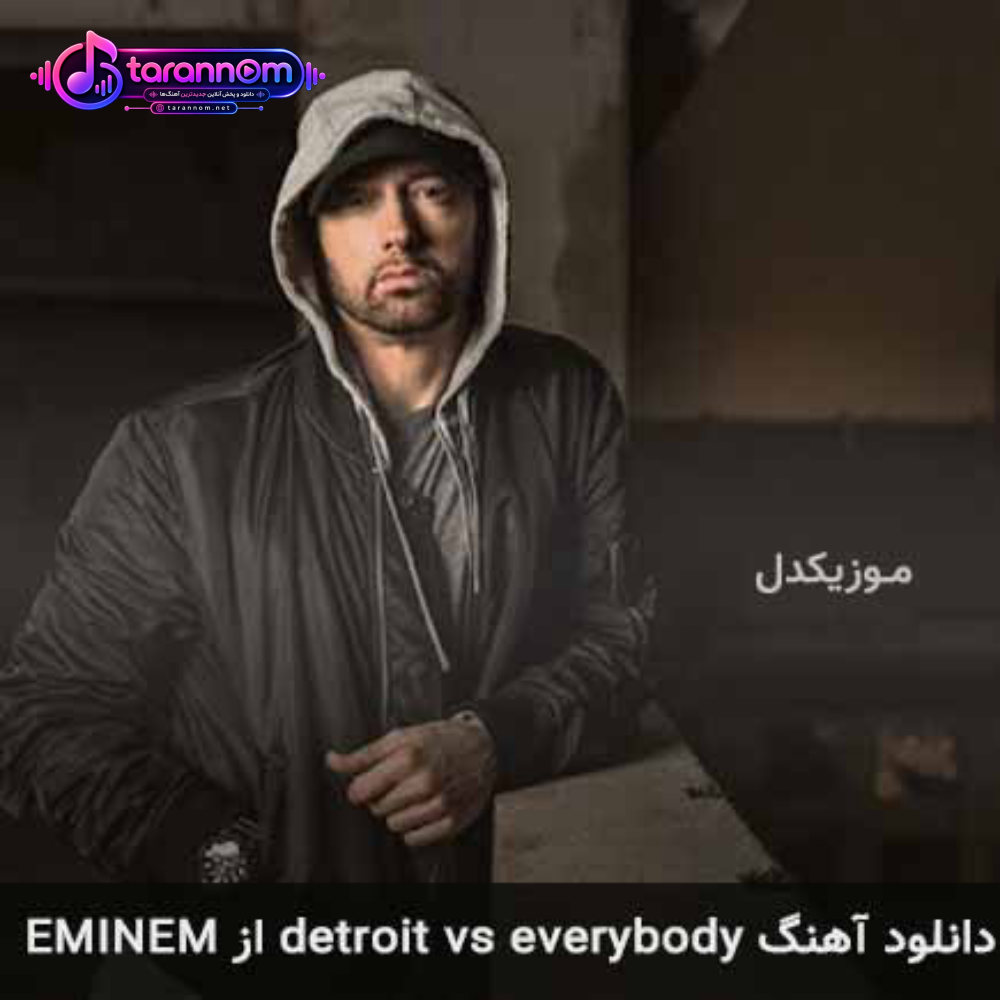 detroit vs everybody