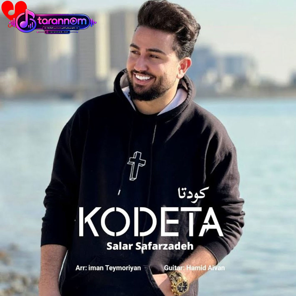 کودتا