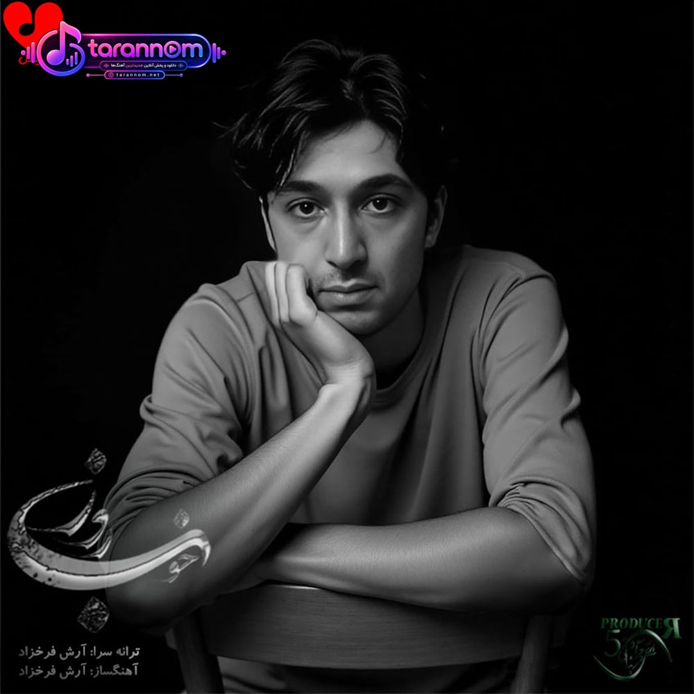روز خوب