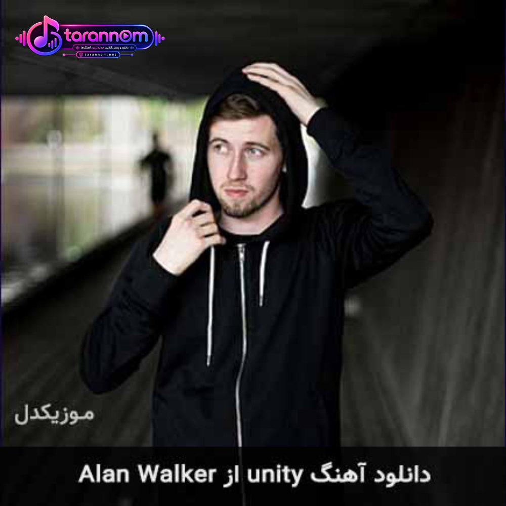 unity