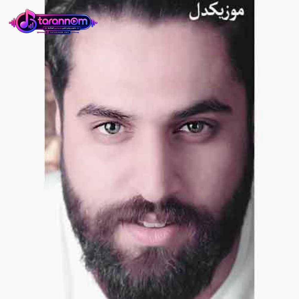 من یه آدم وسواسی