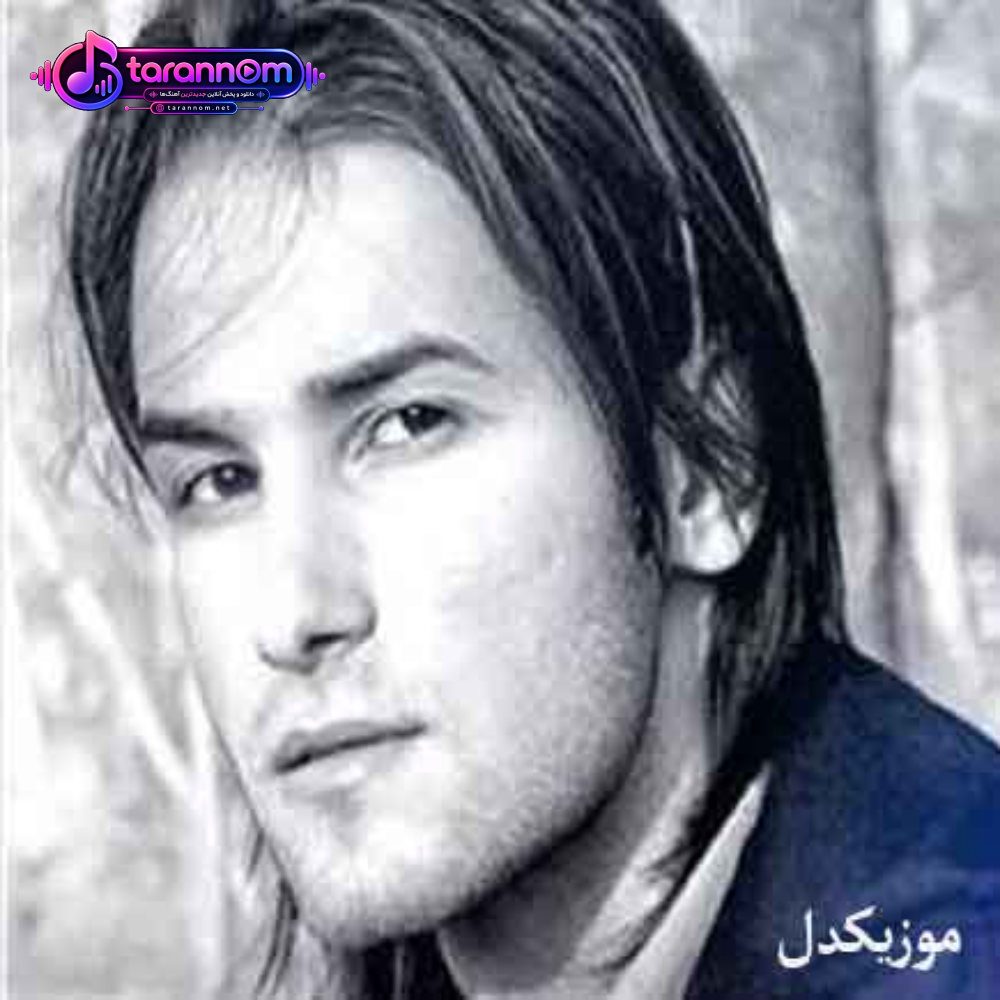 یار من