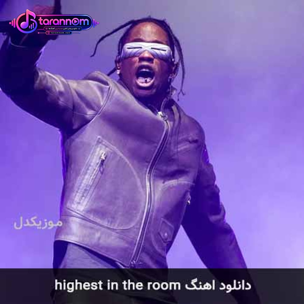 highest in the room