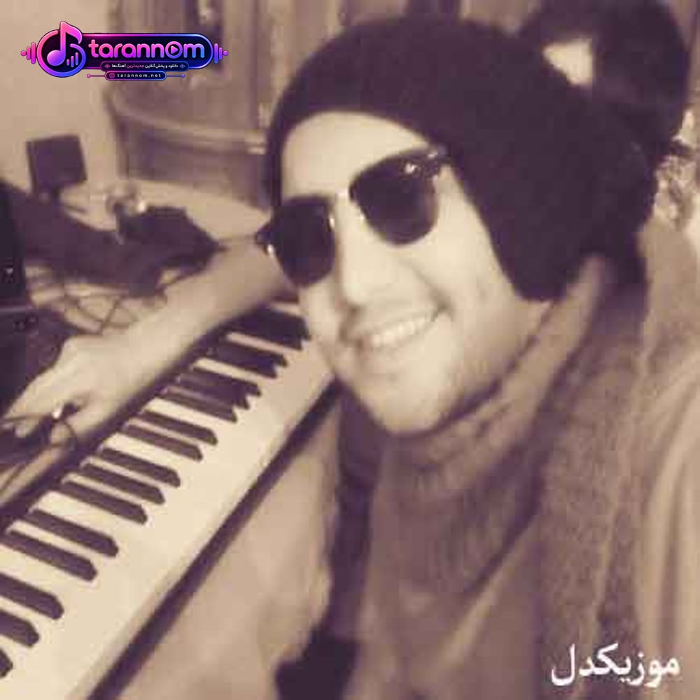یا با من باش