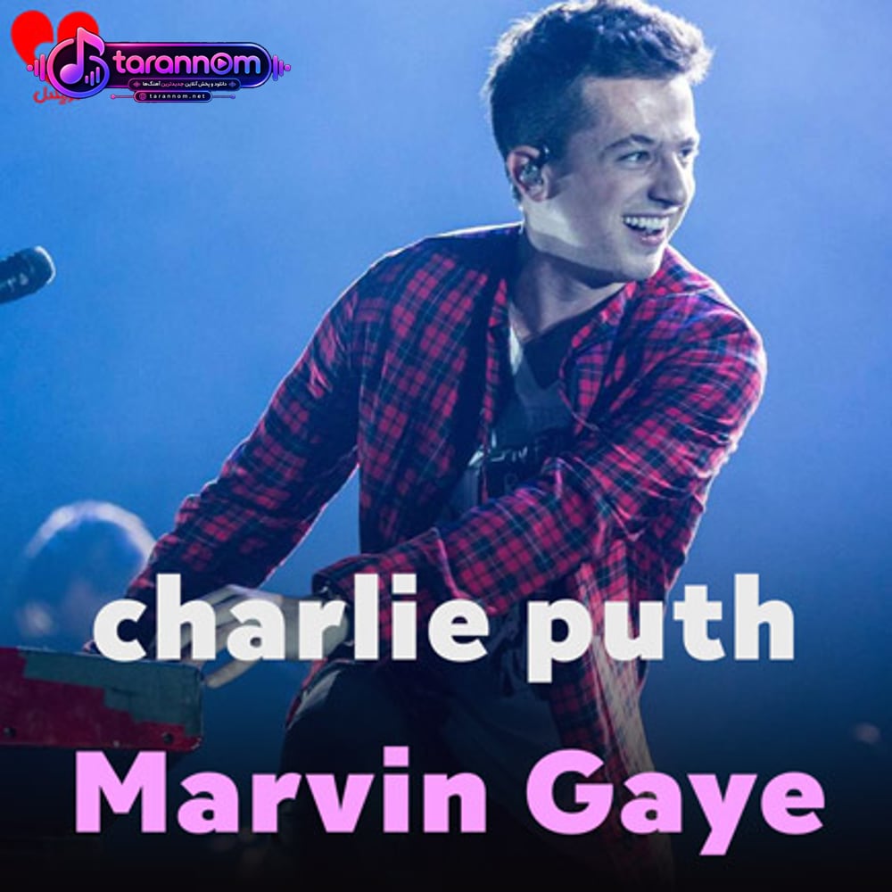 Marvin Gaye