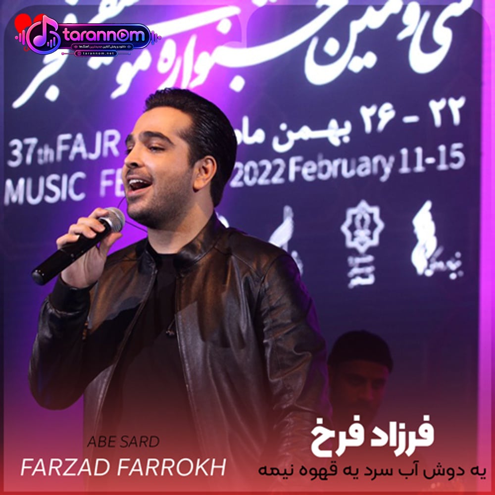 یه دوش آب سرد یه قهوه نیمه تلخ