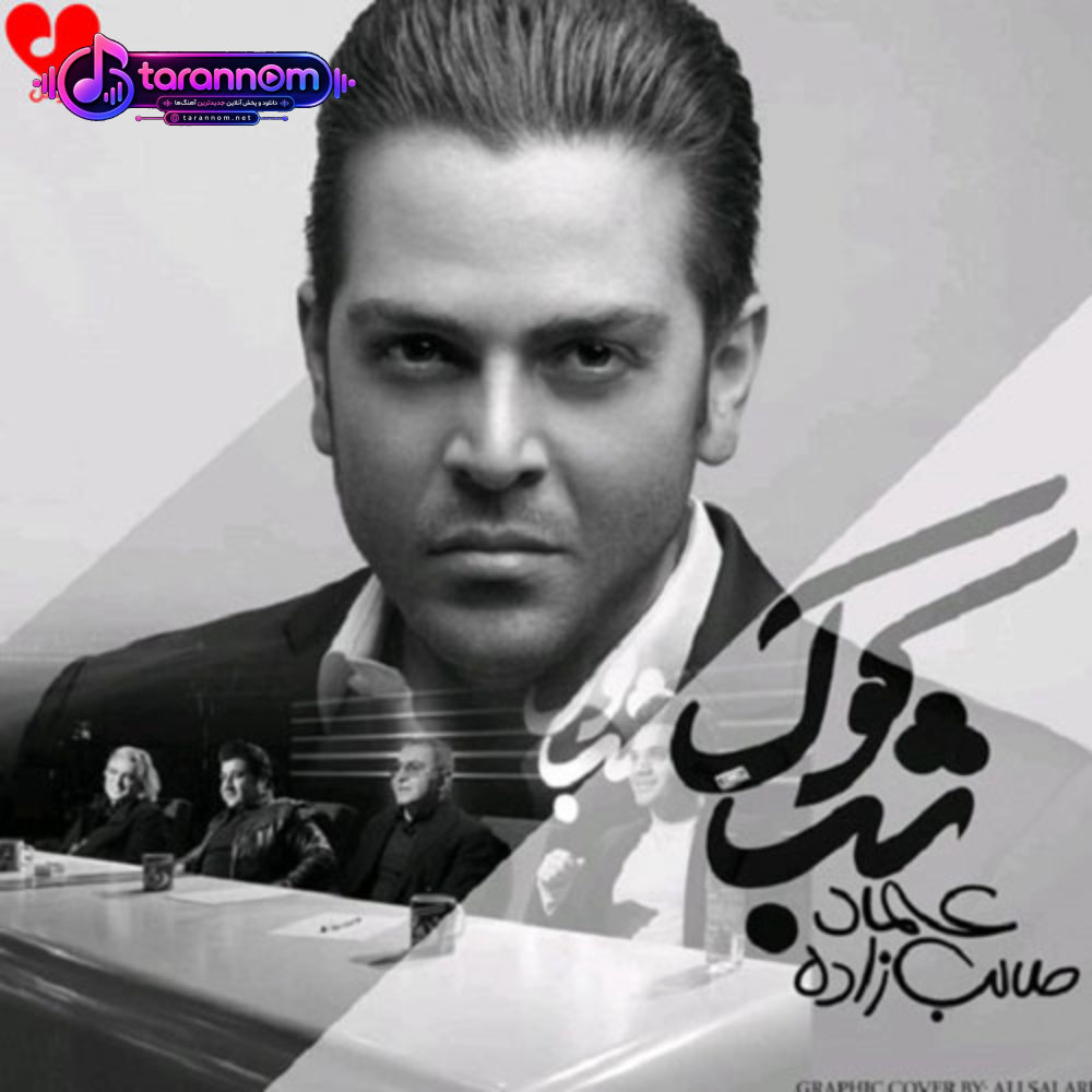 شب کوک