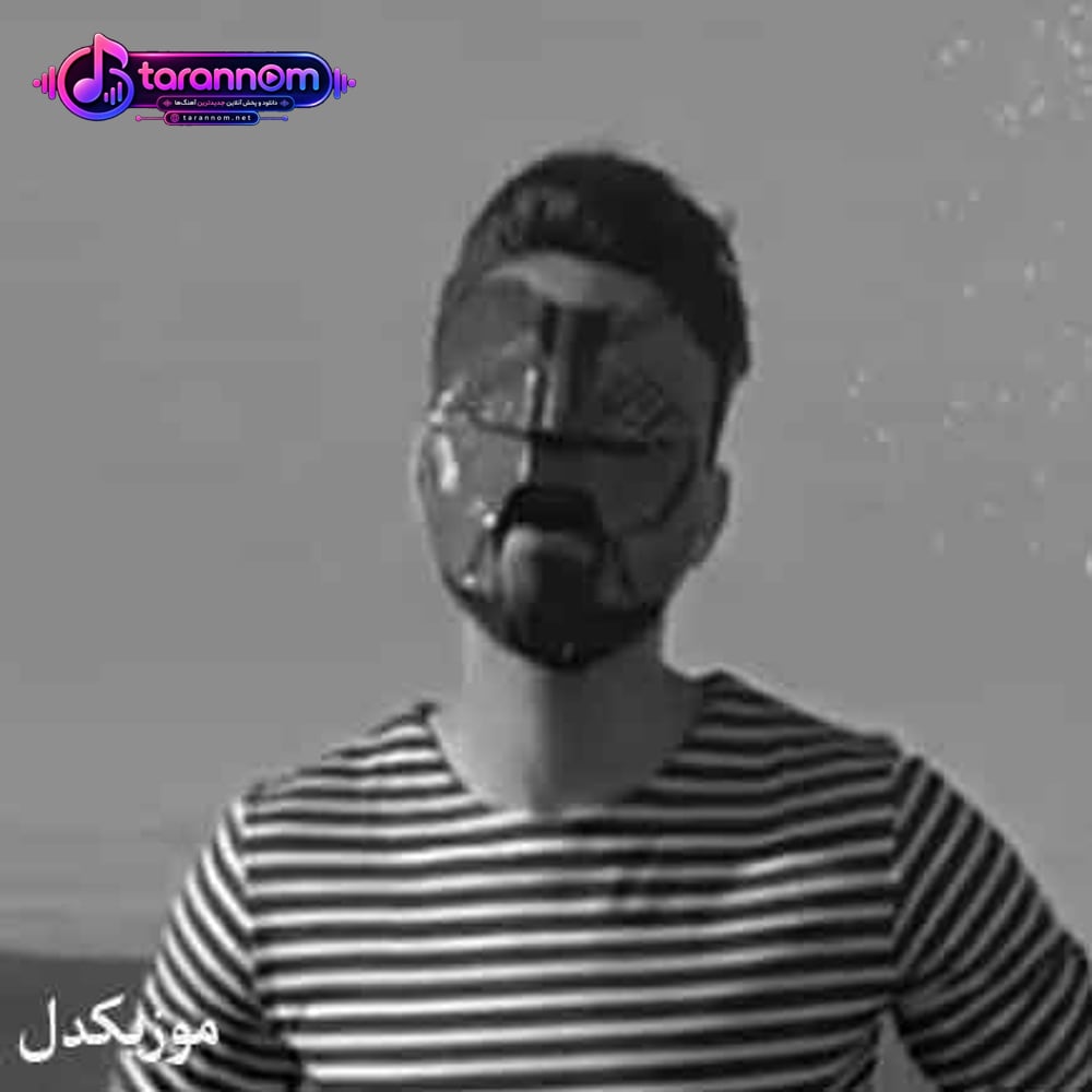 من دوست دارم