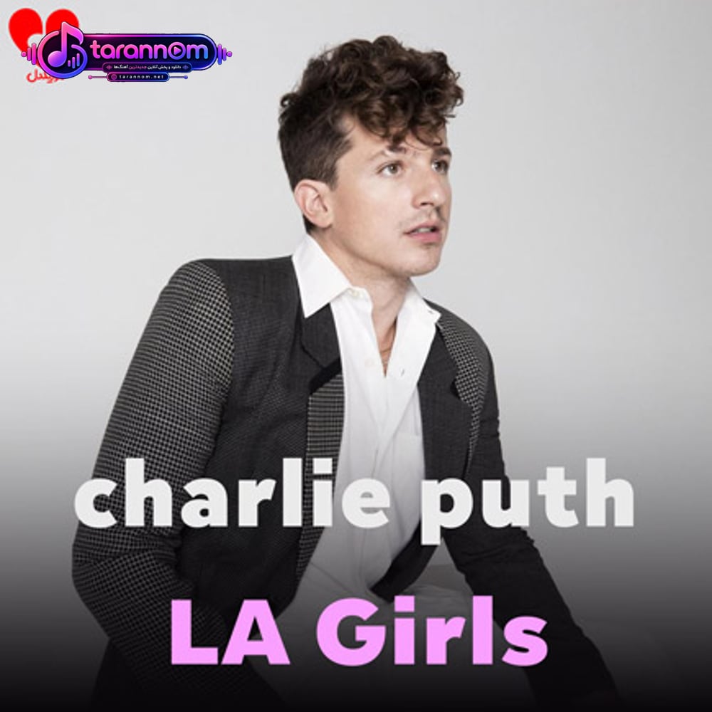 LA Girls