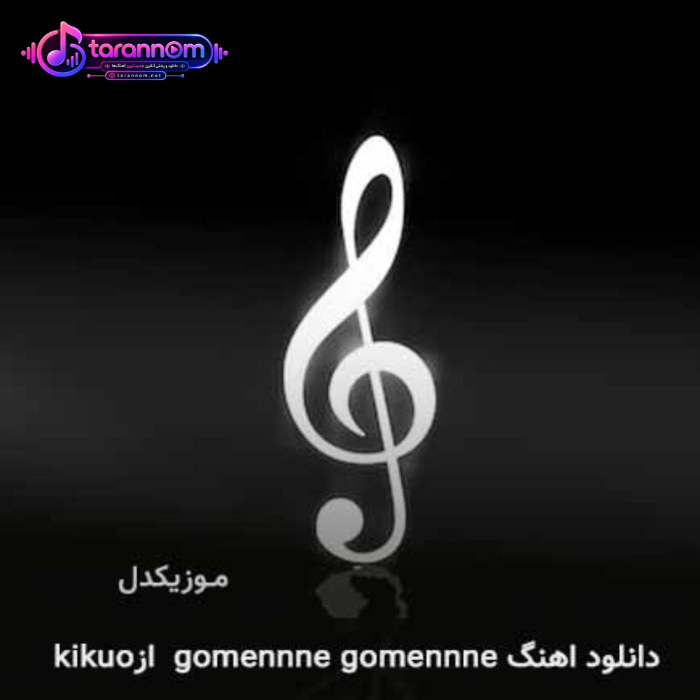 gomennne gomennne