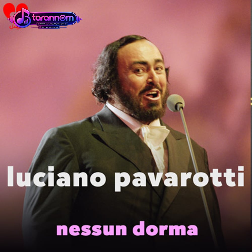 nessun dorma