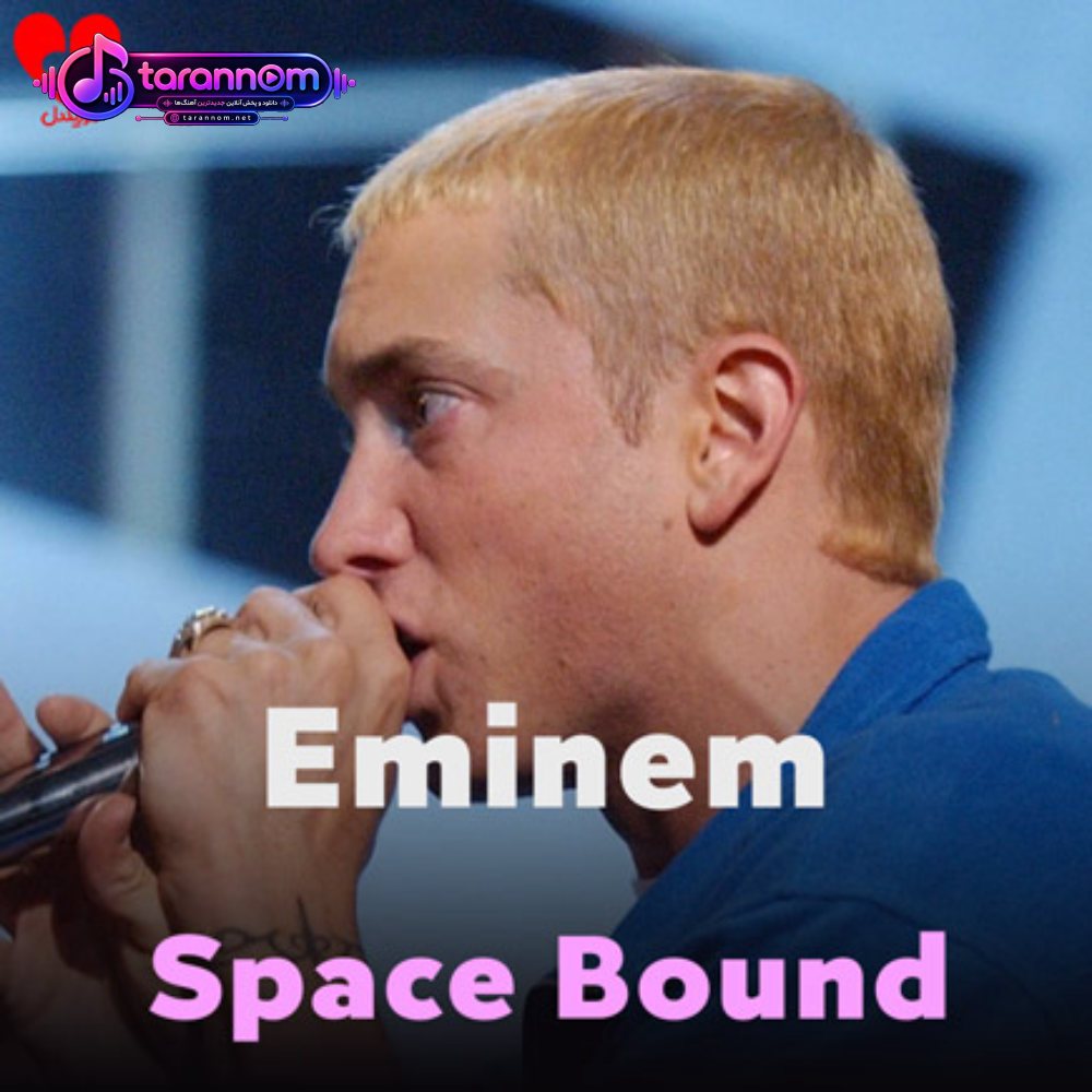 Space Bound