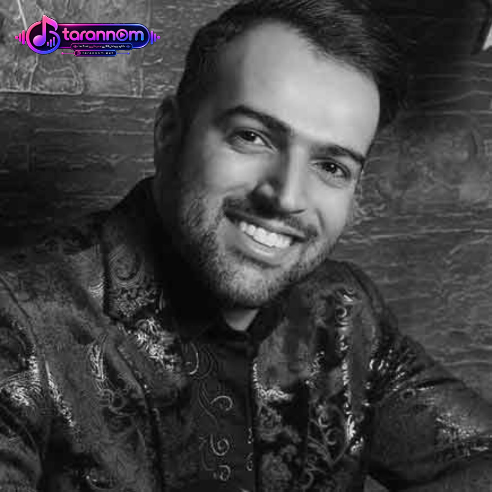 ورد زبونم تو چراغ خونم تو