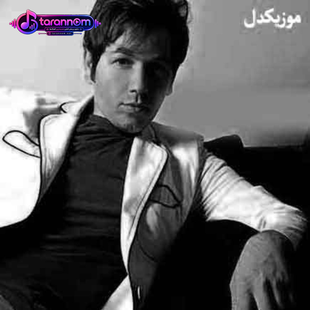 تقدیرم یه روزی