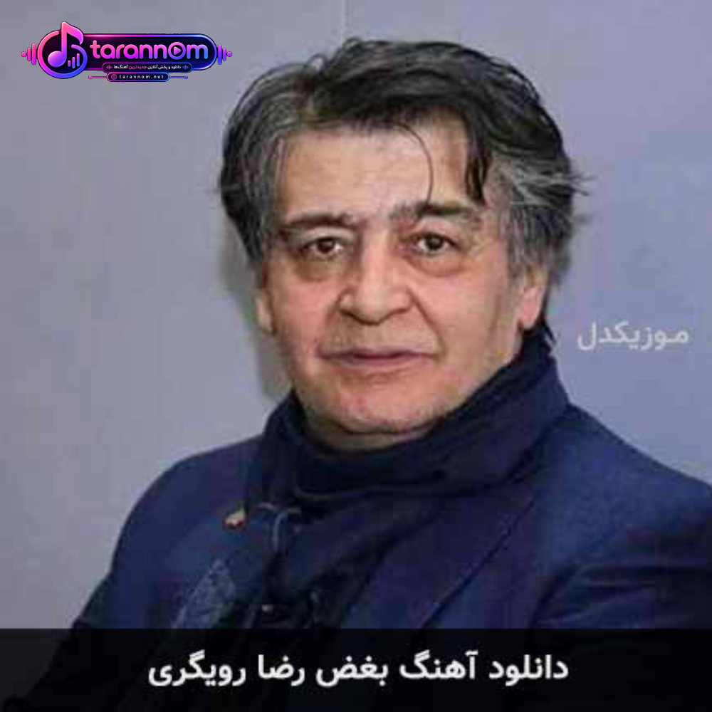 بغض