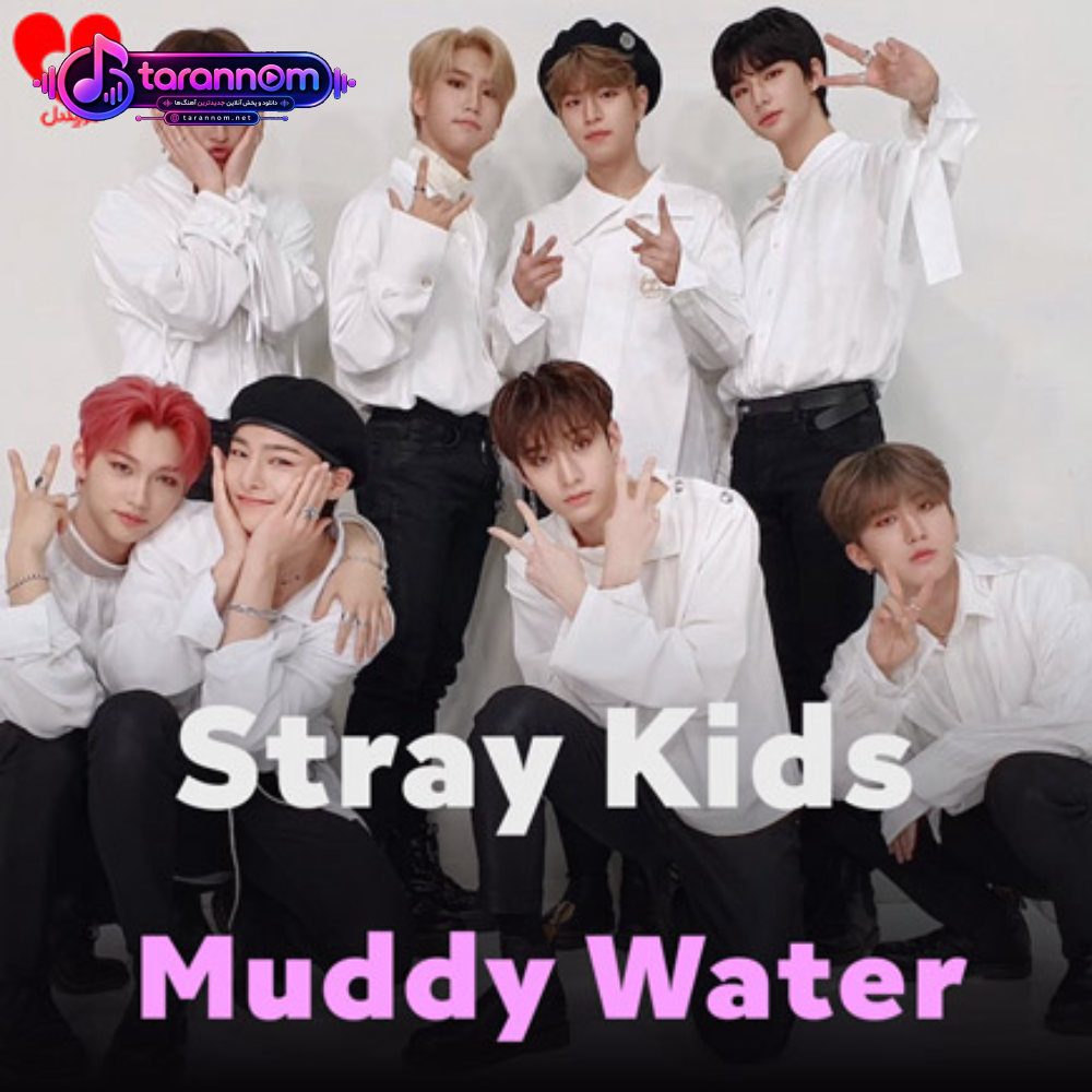 Muddy Water