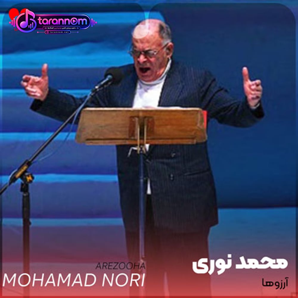 آرزوها