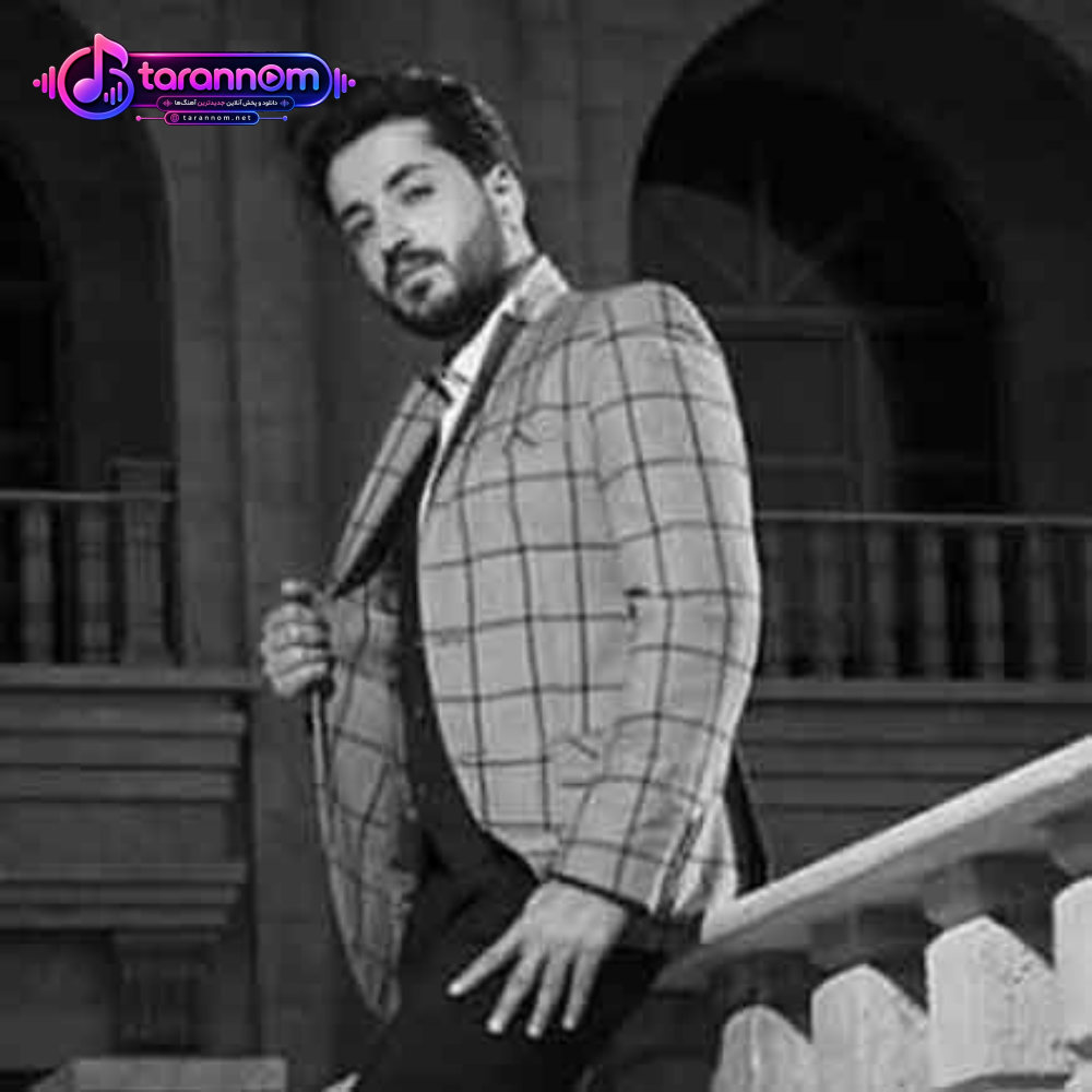 نمیدونی چه حسی داره اینو که شنیدی