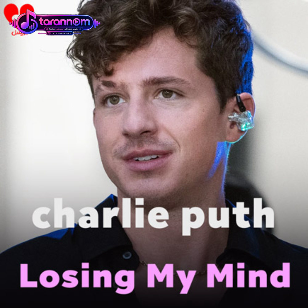 Losing My Mind