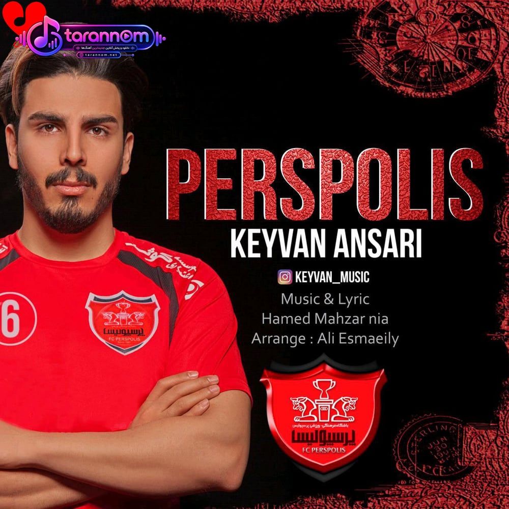 پرسپولیس