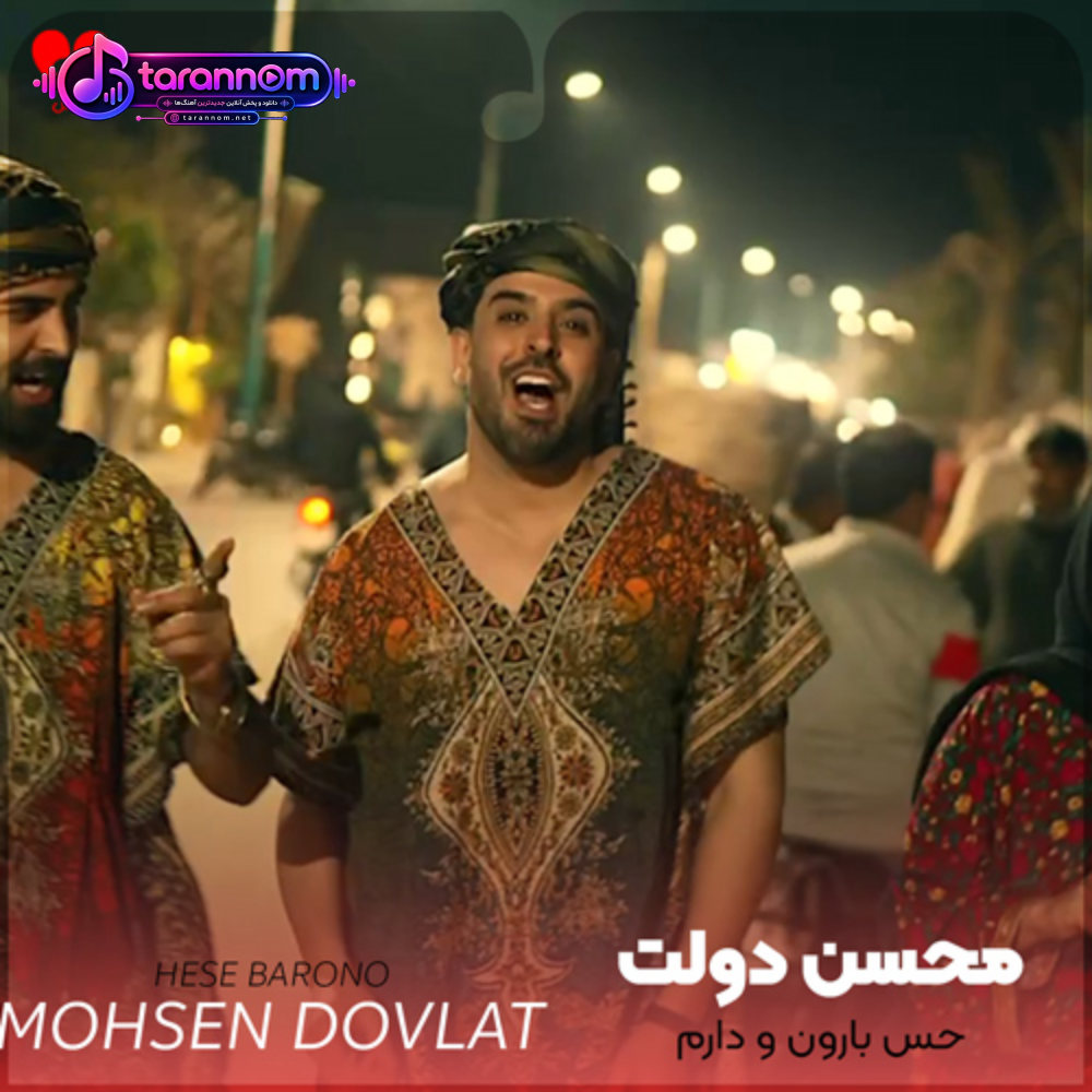 حس بارونو دارم دوباره خیسه چشام