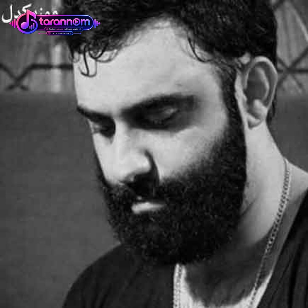 اومدش اومد همون که دلبره