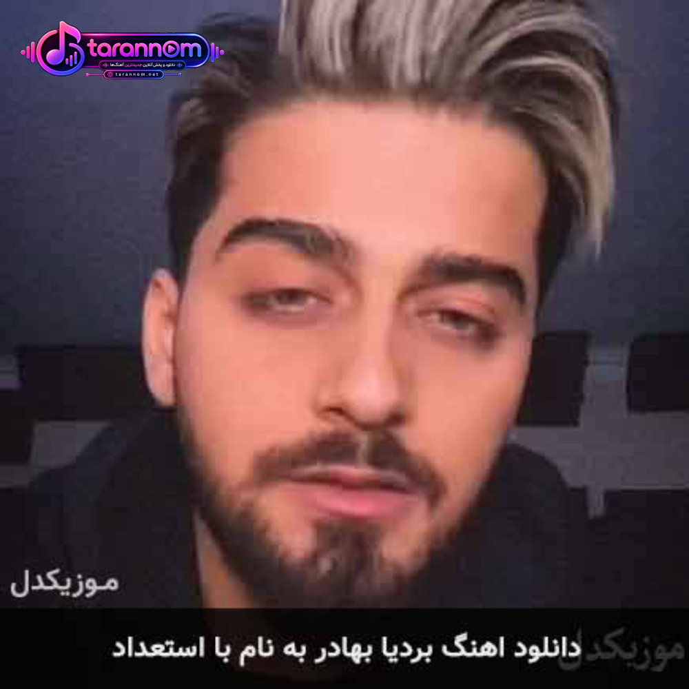 با استعداد