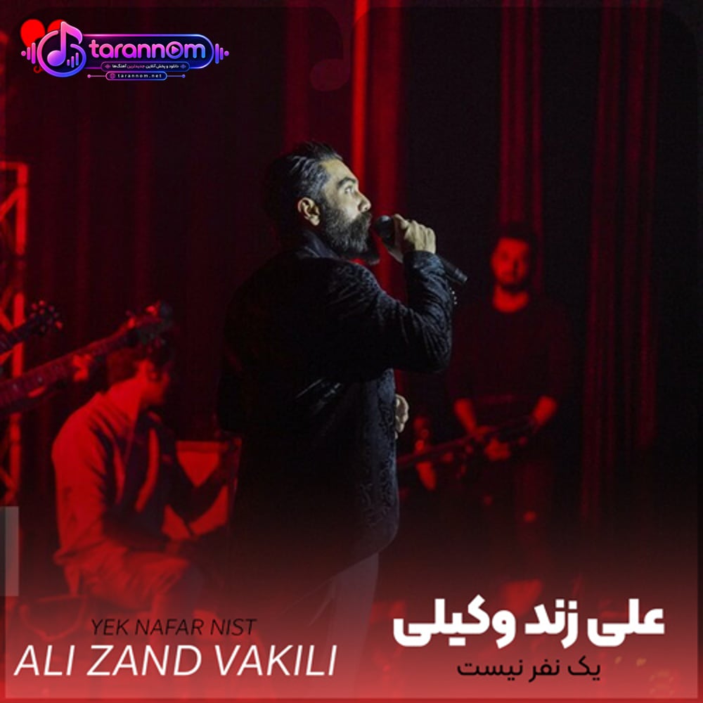 زندگی درد قشنگیست
