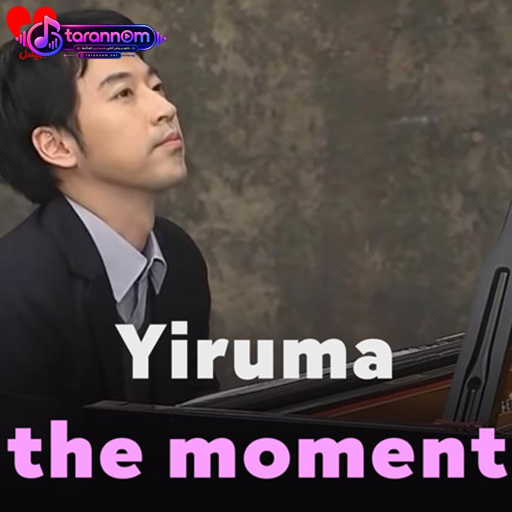 the moment
