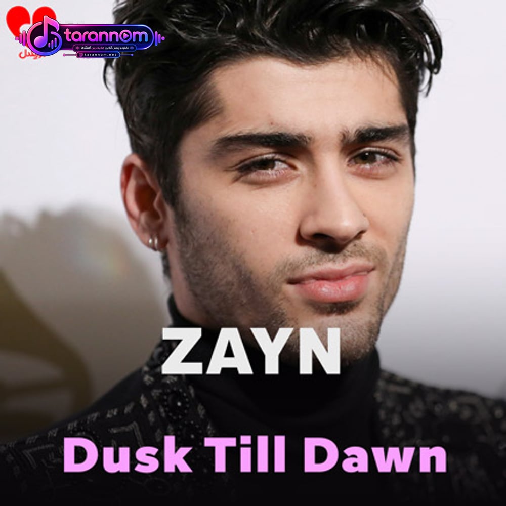 Dusk Till Dawn