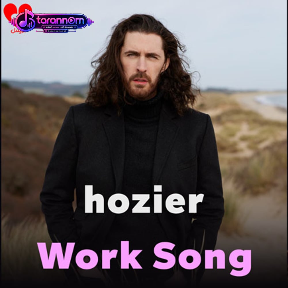 Work Song