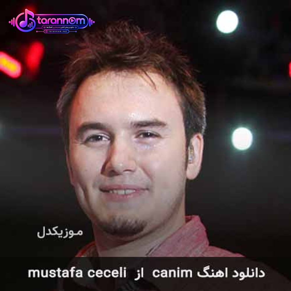 canim