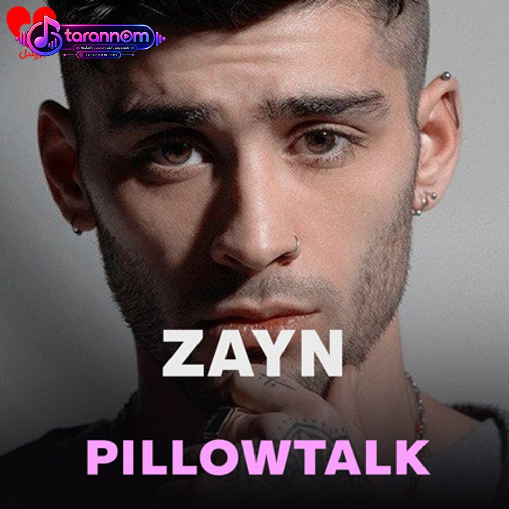 PILLOWTALK
