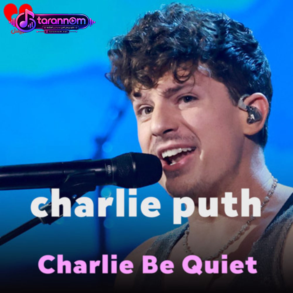 Charlie Be Quiet