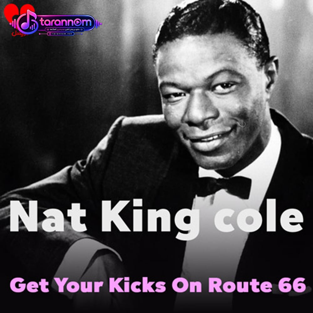 Get Your Kicks On Route 66
