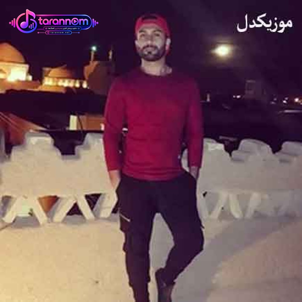 هر کجا پا میزاری