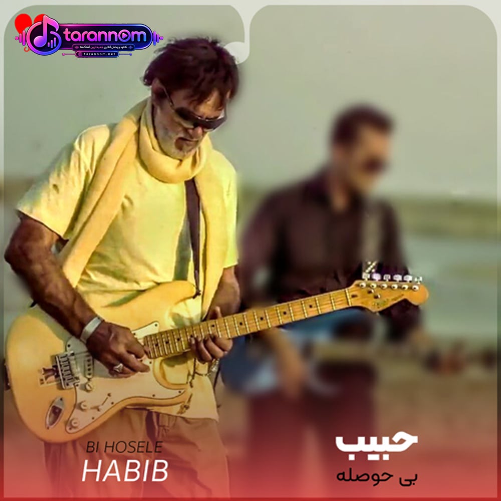 بی حوصله