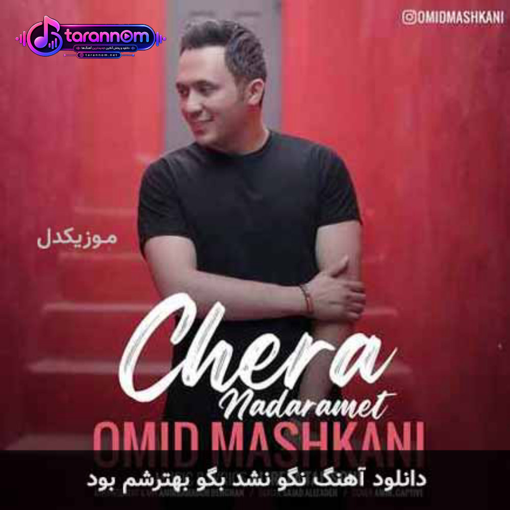 نگو نشد بگو بهترشم بود
