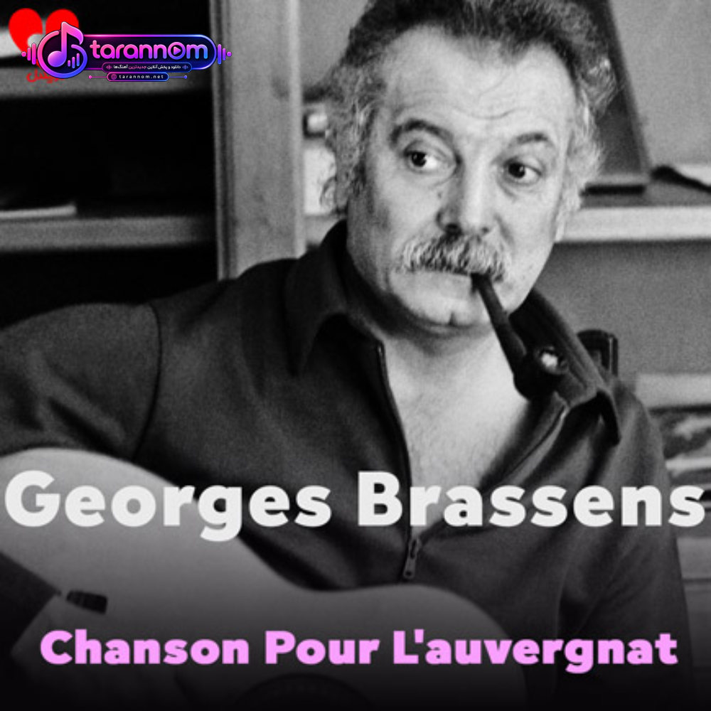 Chanson Pour L'auvergnat