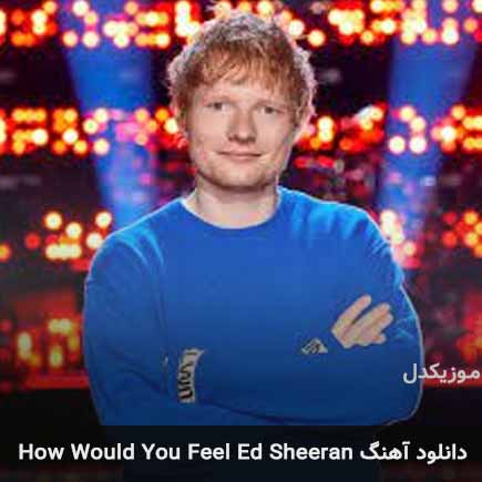 how would you feel