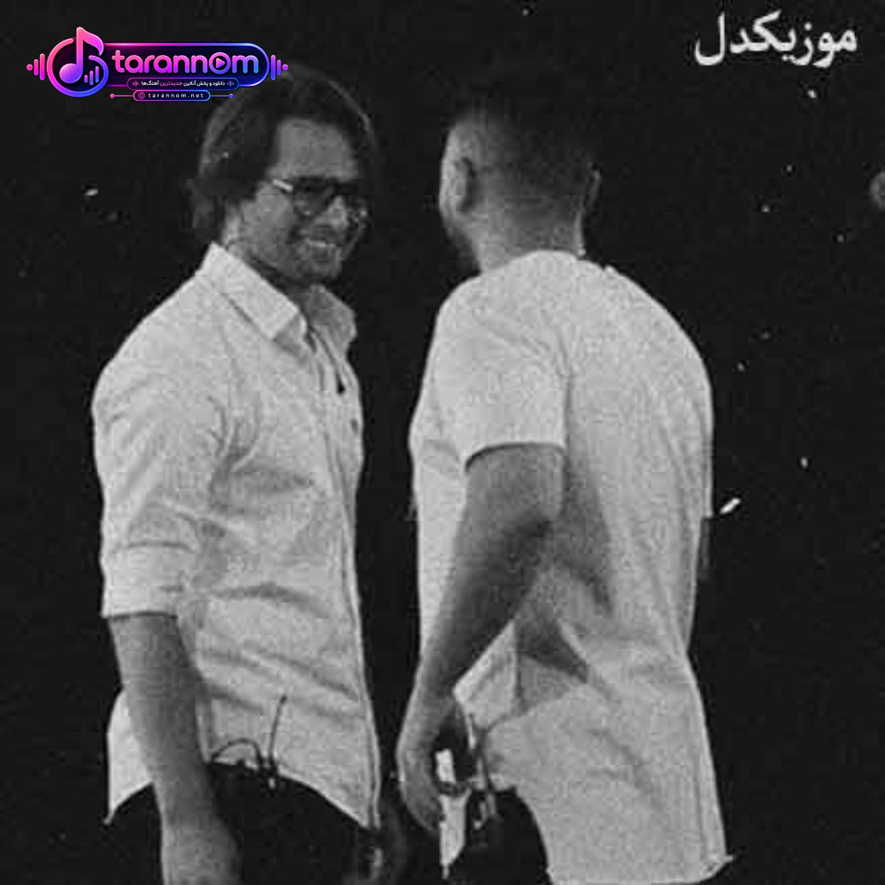 جانا