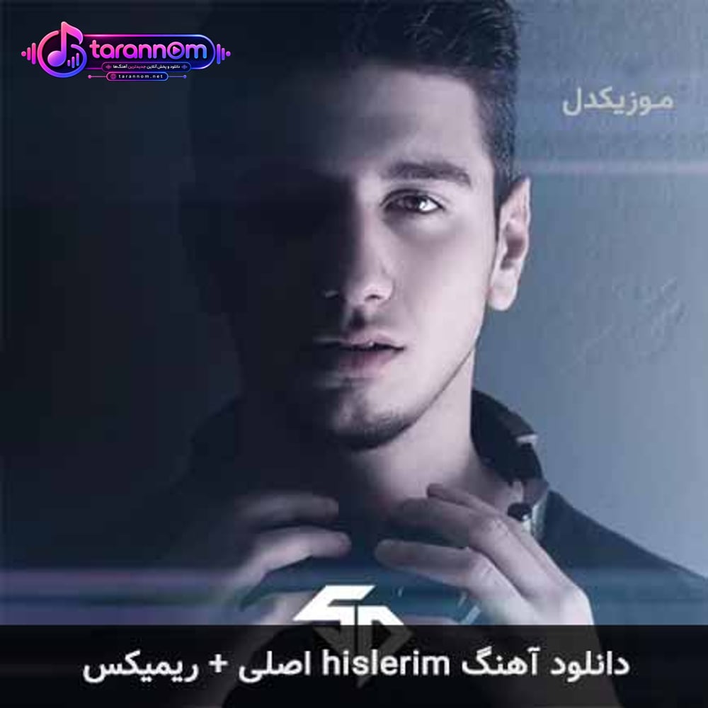 hislerim