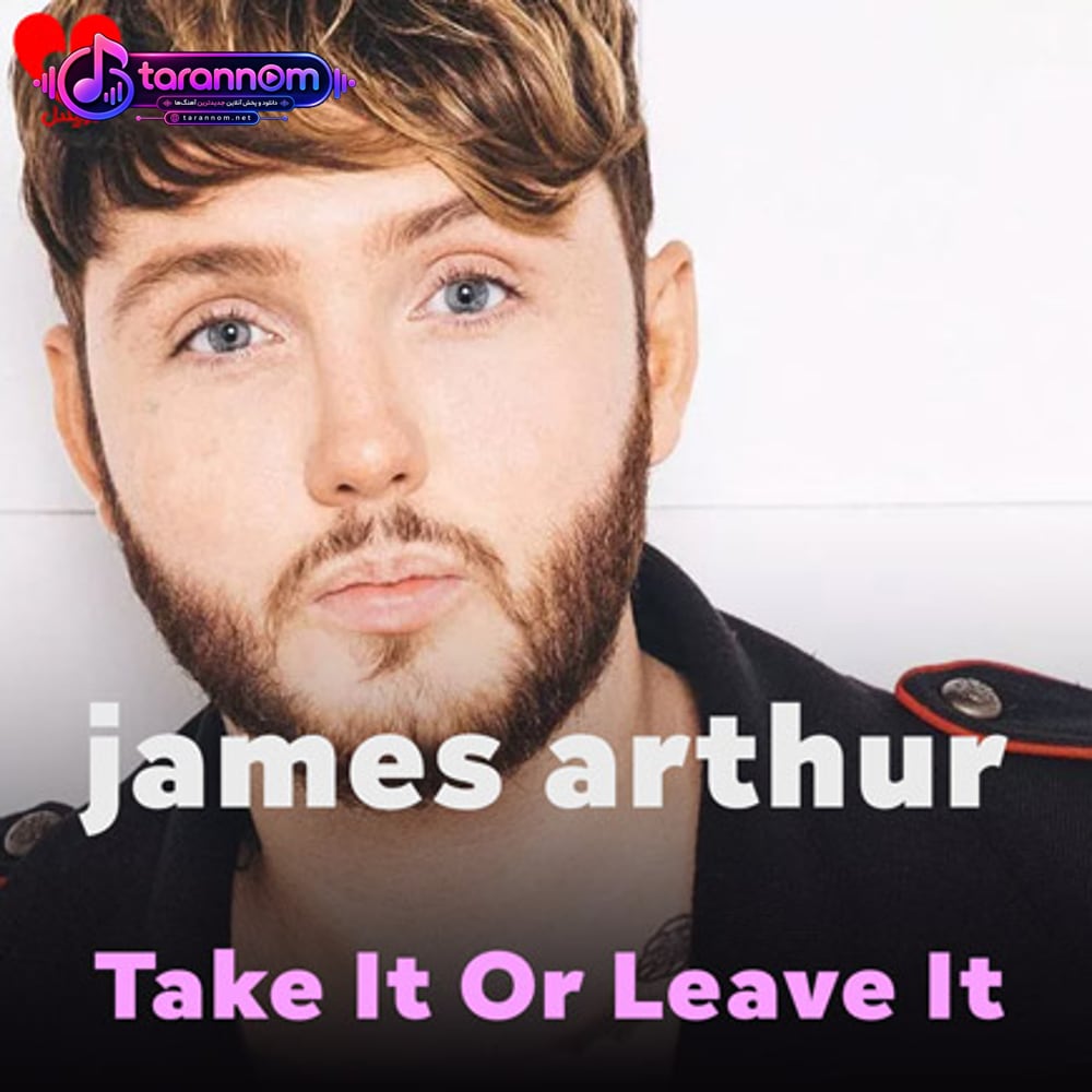 Take It Or Leave It