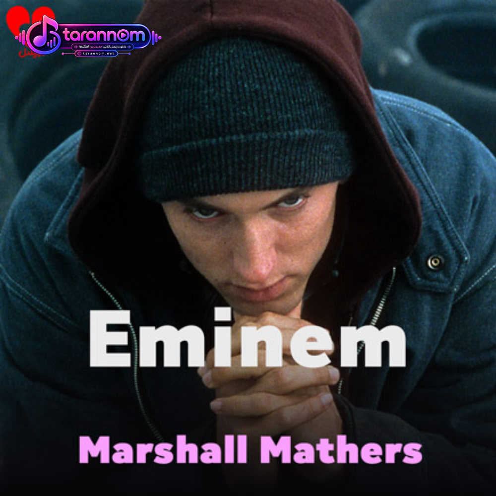 Marshall Mathers