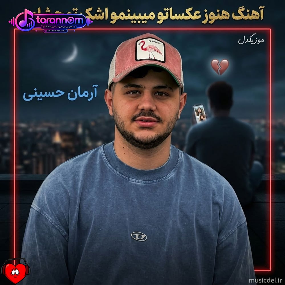 هنوز