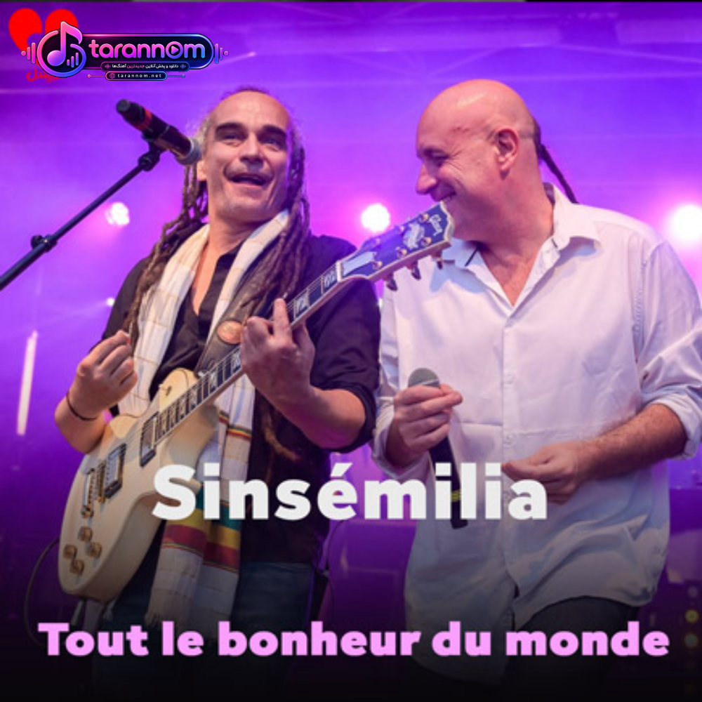 Tout le bonheur du monde