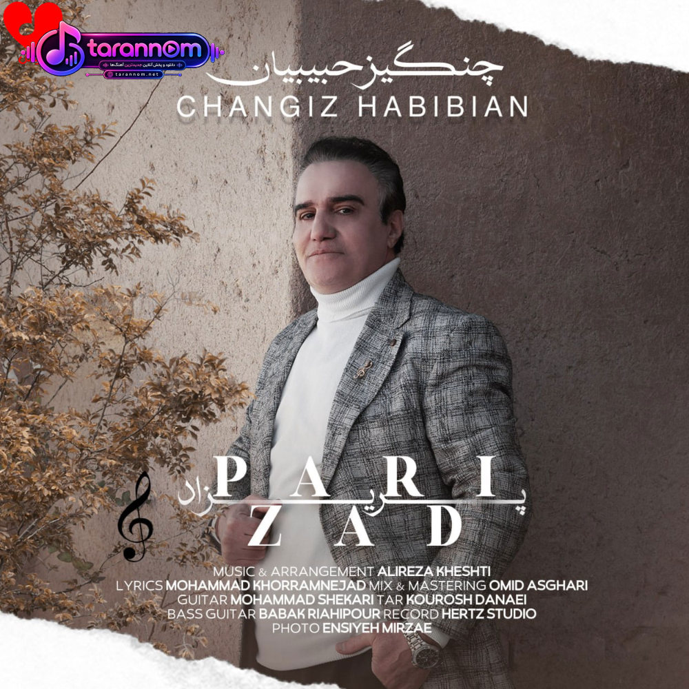 پریزاد