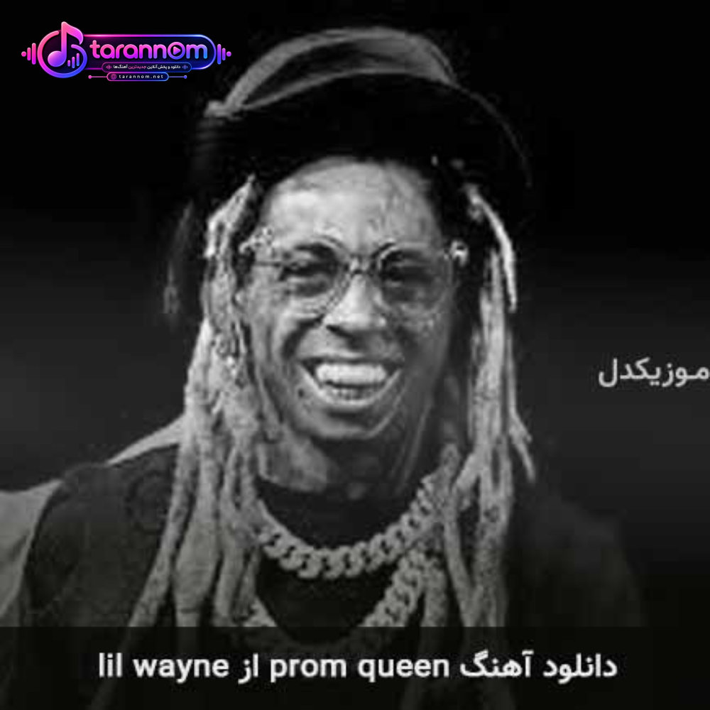 prom queen