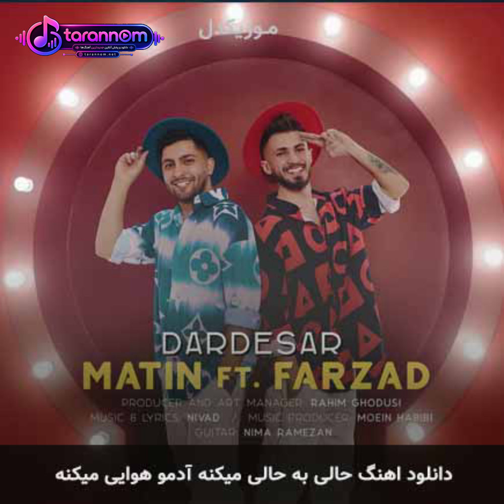 حالی به حالی میکنه آدمو هوایی میکنه
